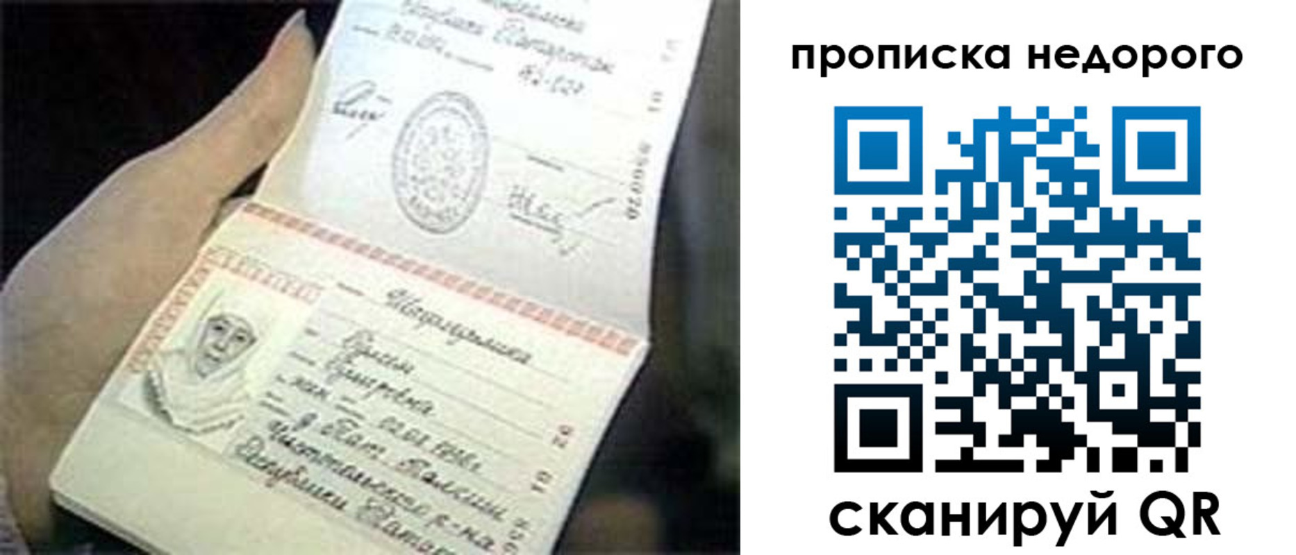 временная регистрация адрес в Луховицах